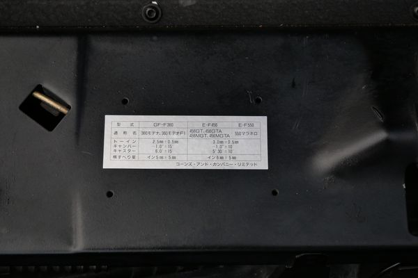 2000 Ferrari 550 Maranello