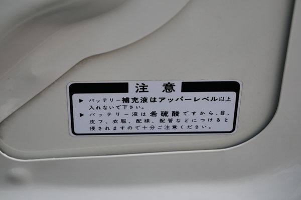 1996 Honda NSX-R Sold by Sandbox Motors