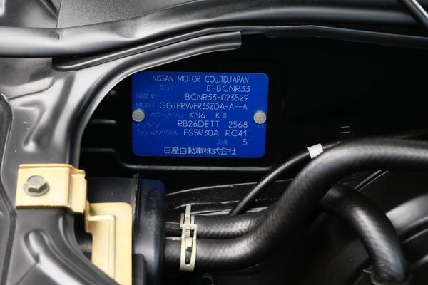 1994 Nissan Skyline R33 NISMO 400R for sale and sold by Sandbox Motors