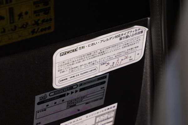 1999 Nissan Silvia Spec-R sold by Sandbox Motors