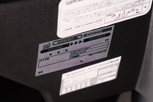 1999 Nissan Silvia Spec-R sold by Sandbox Motors
