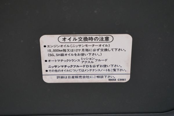 1999 Nissan Silvia Spec-R sold by Sandbox Motors