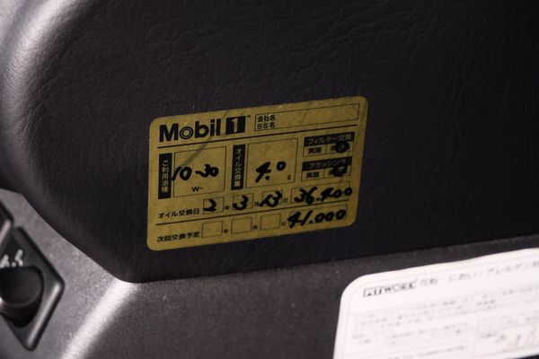 1999 Nissan Silvia Spec-R sold by Sandbox Motors