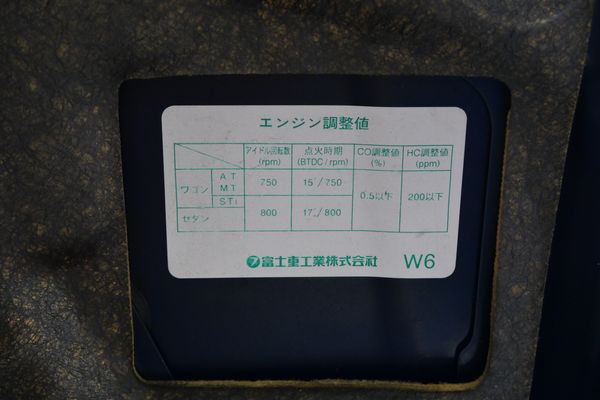 Impreza 22B STi for sale and sold by Sandbox Motors